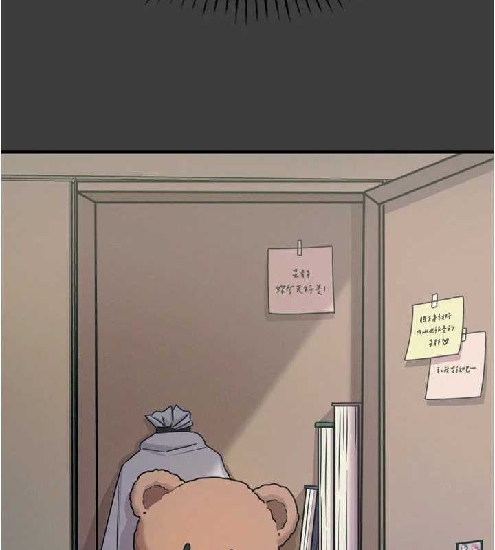 恶次人生第19話-過氣偶像的真面目