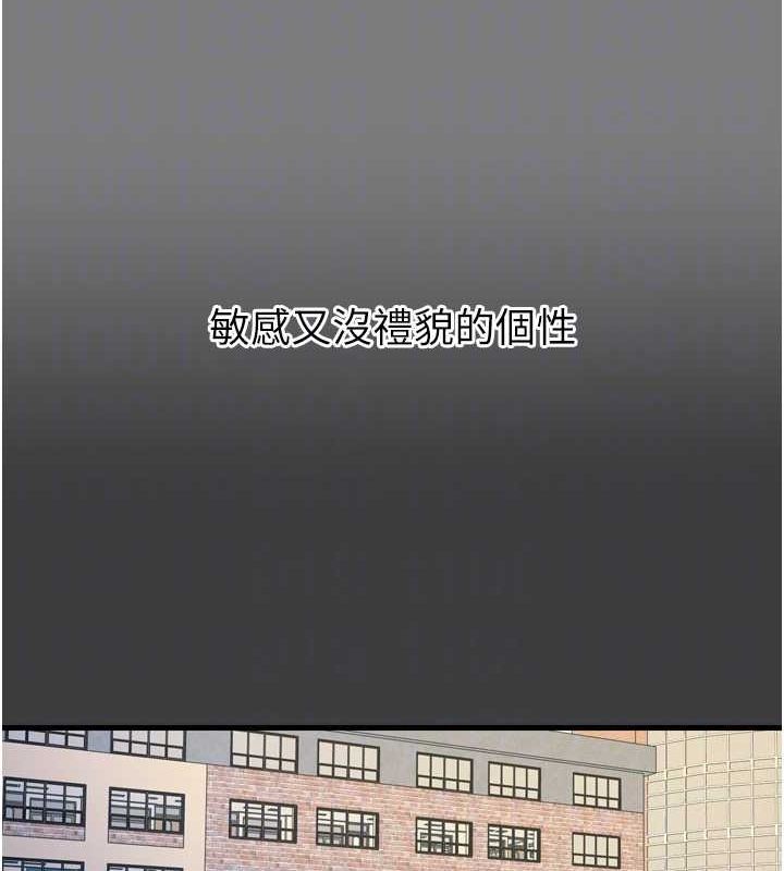 恶次人生第19話-過氣偶像的真面目