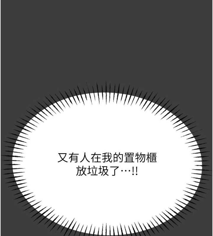 恶次人生第19話-過氣偶像的真面目