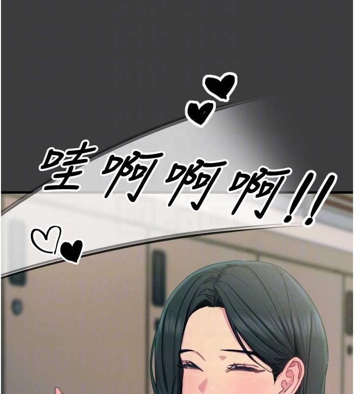 恶次人生第19話-過氣偶像的真面目