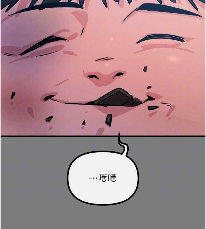 恶次人生第19話-過氣偶像的真面目