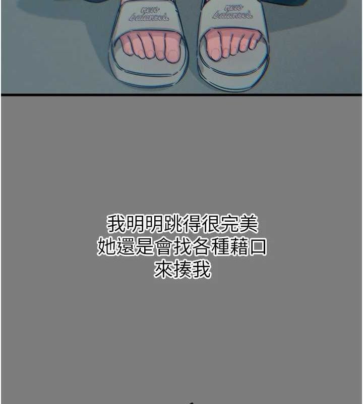 恶次人生第19話-過氣偶像的真面目