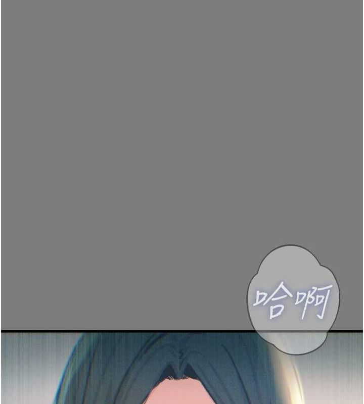 恶次人生第19話-過氣偶像的真面目