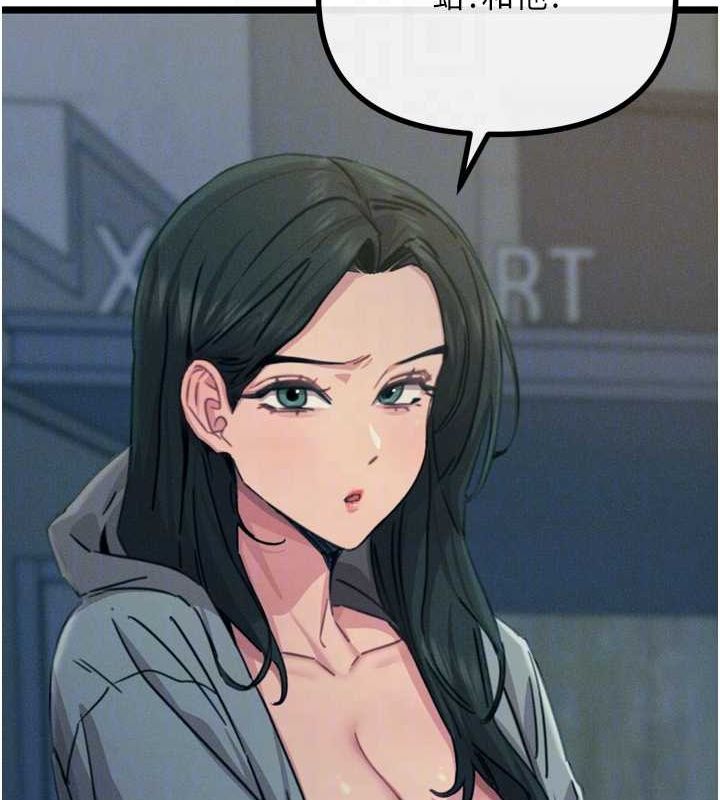 恶次人生第19話-過氣偶像的真面目