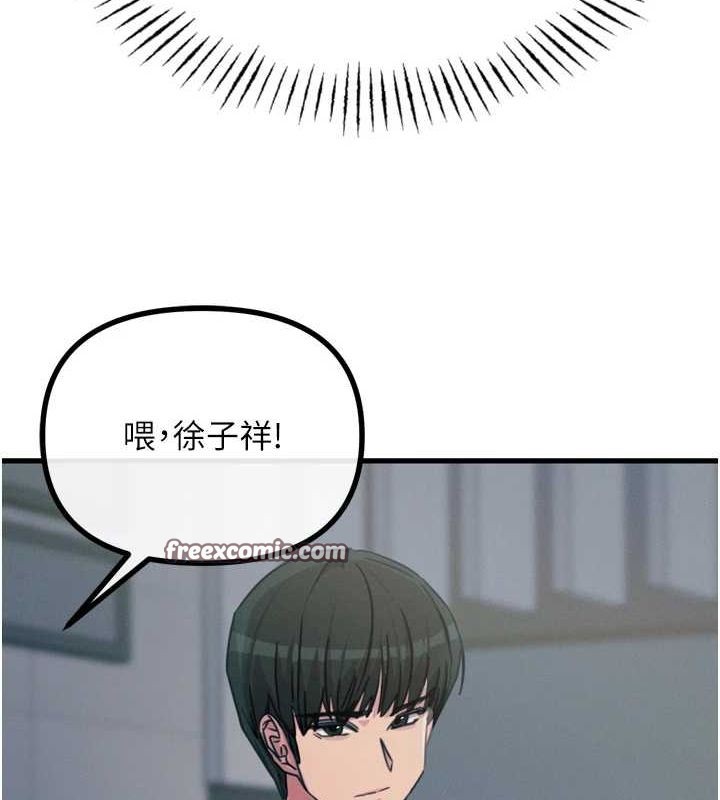 恶次人生第19話-過氣偶像的真面目