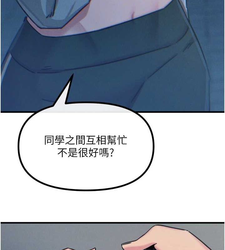 惡次人生第19話-過氣偶像的真面目