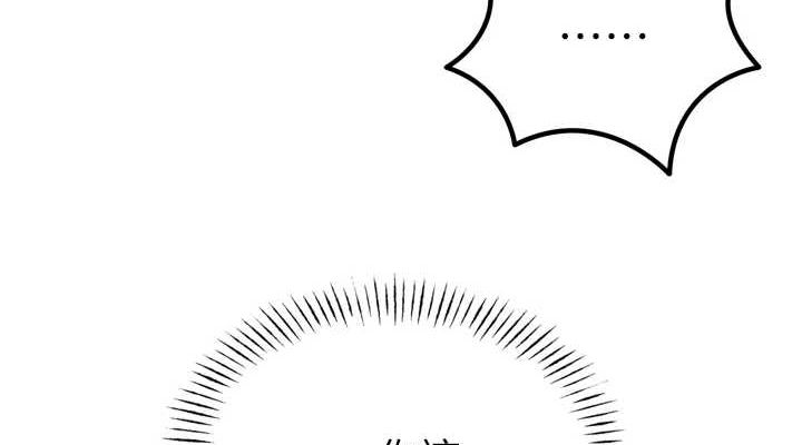 恶次人生第19話-過氣偶像的真面目