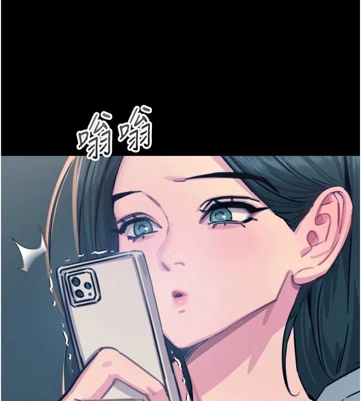 恶次人生第19話-過氣偶像的真面目