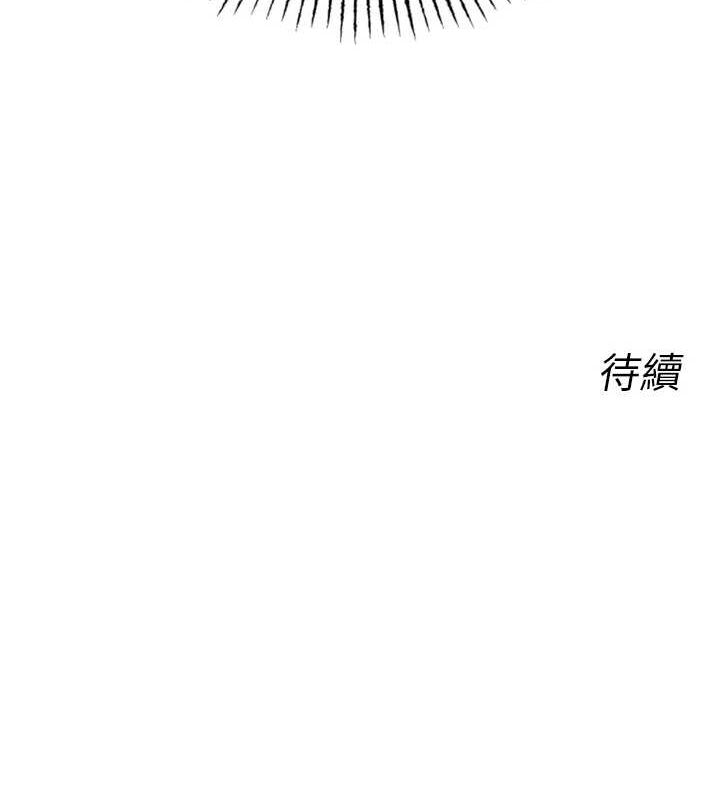 恶次人生第19話-過氣偶像的真面目