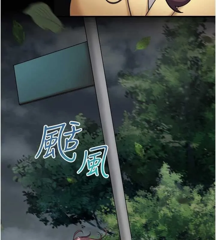 秘密温泉:混汤旅馆-第24話-想要我保密就照做 - 图片 27