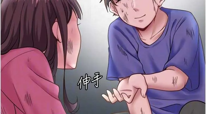 秘密温泉:混汤旅馆-第24話-想要我保密就照做 - 图片 38