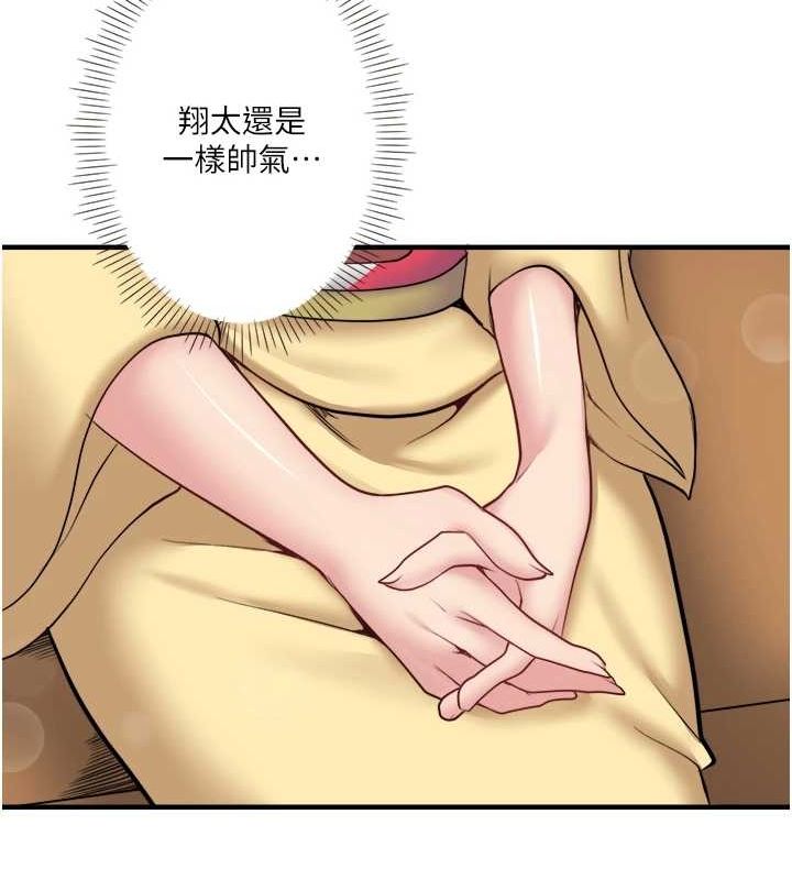 秘密温泉:混汤旅馆第24話-想要我保密就照做