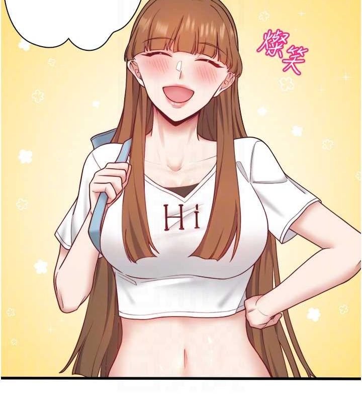 秘密温泉:混汤旅馆第24話-想要我保密就照做