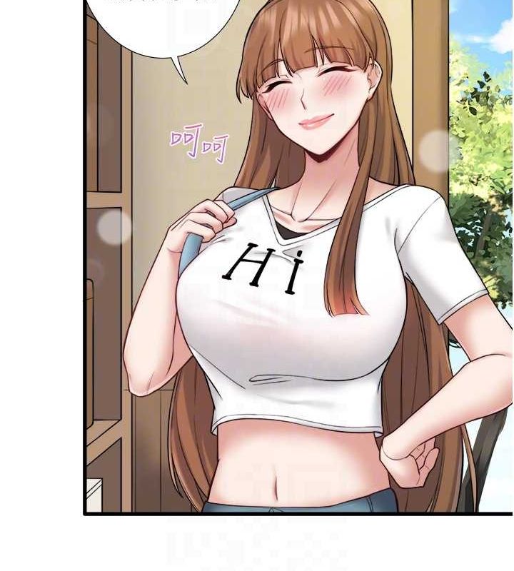 秘密溫泉:混湯旅館第24話-想要我保密就照做