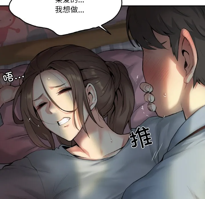 爸爸也疯狂-第1话 - 图片 11
