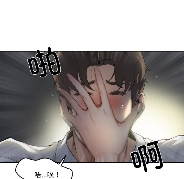 爸爸也疯狂第1话