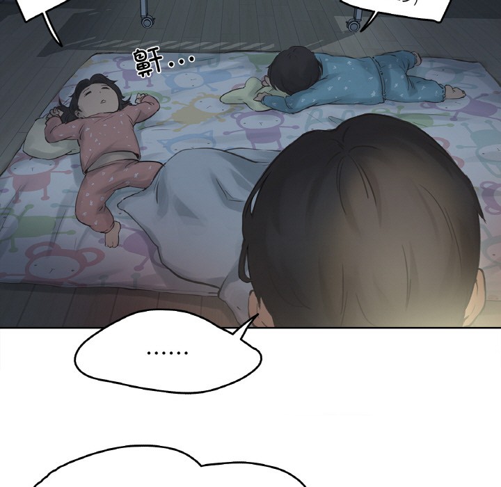 爸爸也疯狂第1话