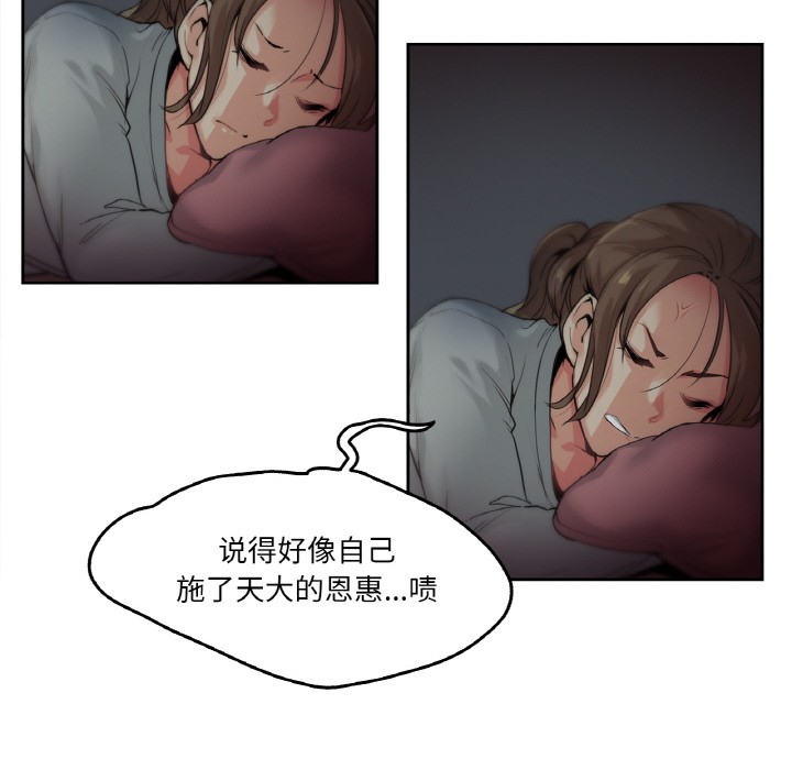 爸爸也疯狂第1话