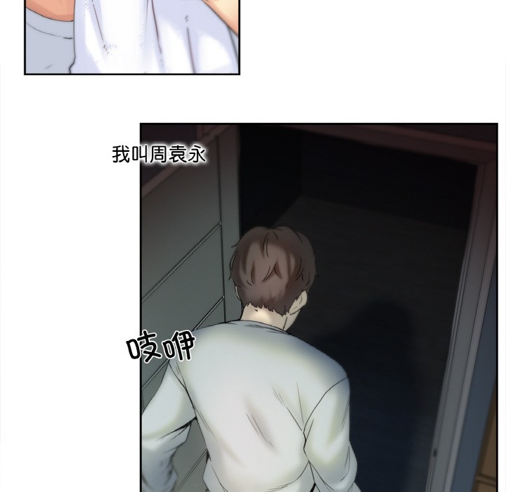 爸爸也疯狂第1话