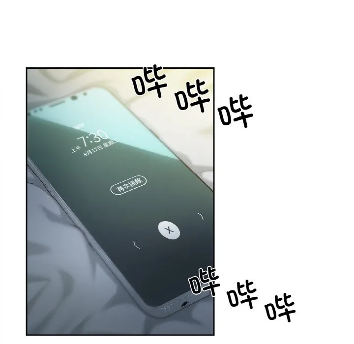 爸爸也疯狂-第1话 - 图片 31