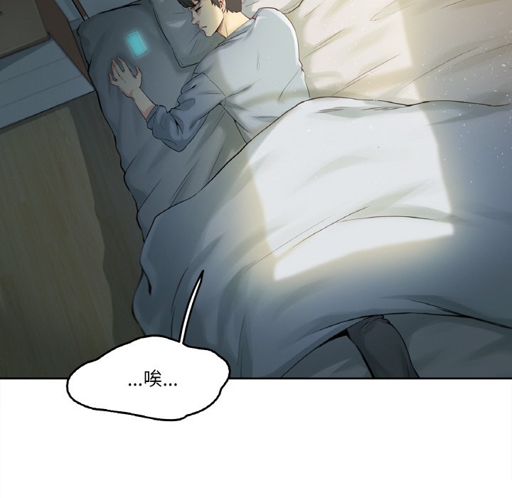 爸爸也疯狂第1话