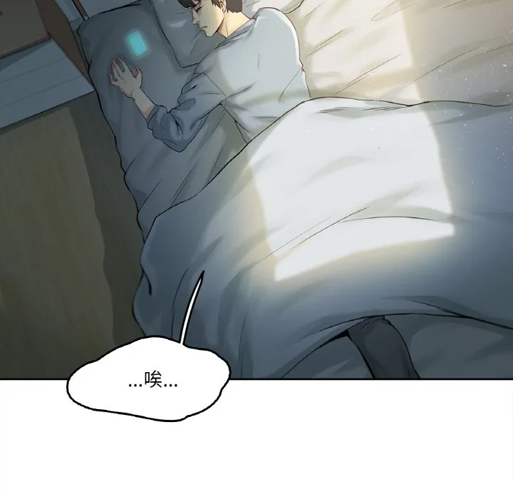 爸爸也瘋狂第1話
