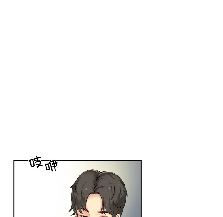 爸爸也疯狂-第1话 - 图片 34