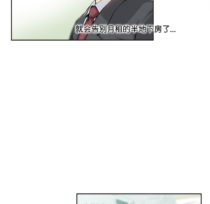 爸爸也疯狂第1话