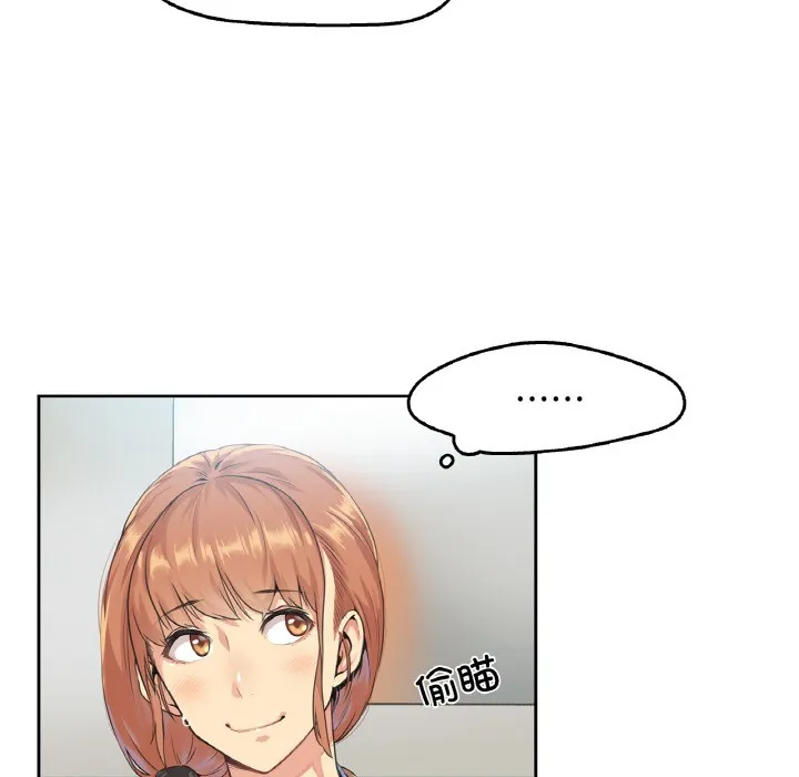 爸爸也瘋狂第1話