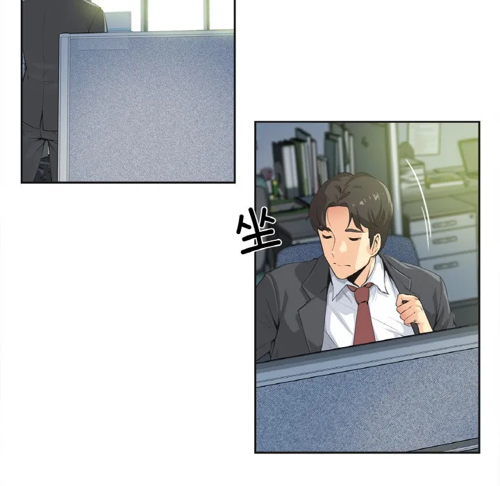 爸爸也瘋狂第1話