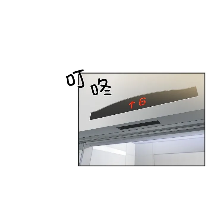 爸爸也疯狂-第1话 - 图片 56