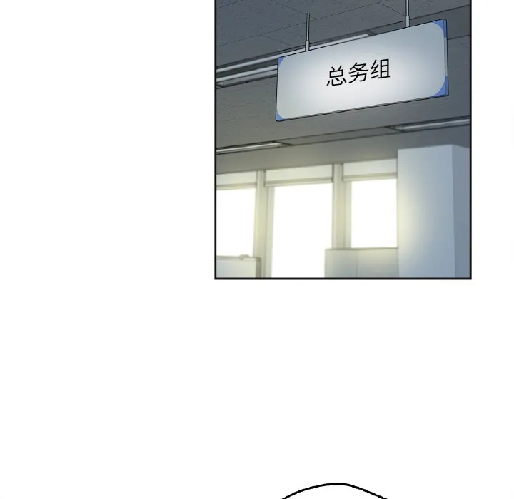 爸爸也瘋狂第1話