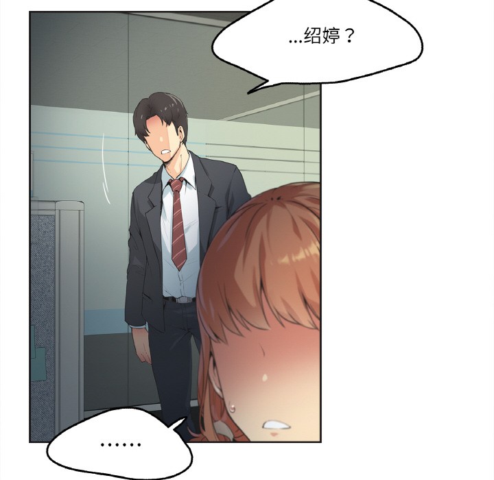 爸爸也疯狂第1话