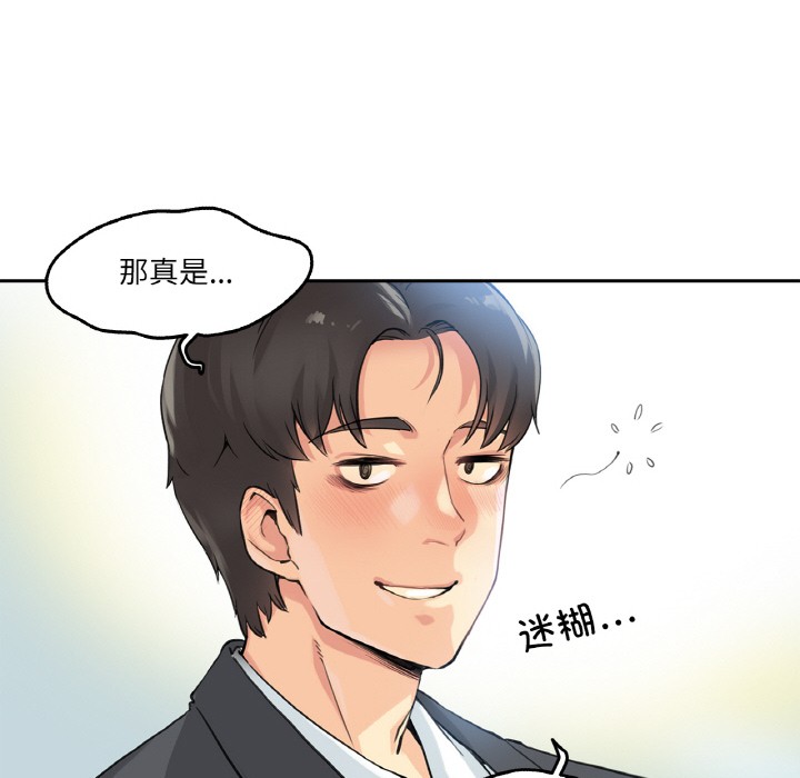 爸爸也疯狂第1话