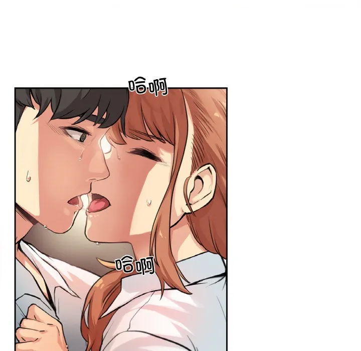 爸爸也疯狂-第1话 - 图片 102