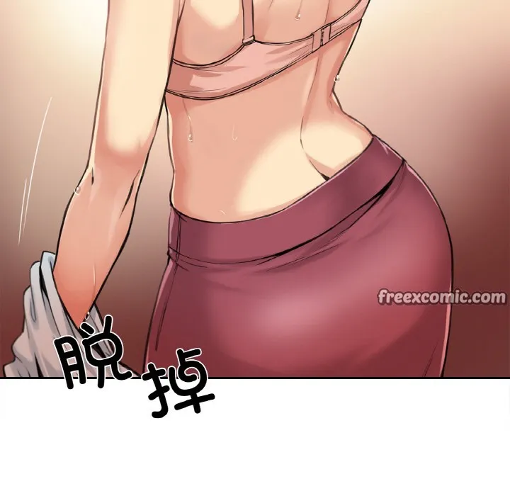 爸爸也瘋狂第1話