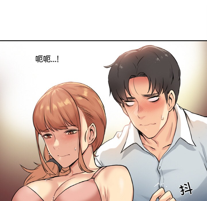 爸爸也疯狂第1话