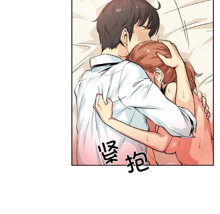 爸爸也疯狂-第2话 - 图片 46