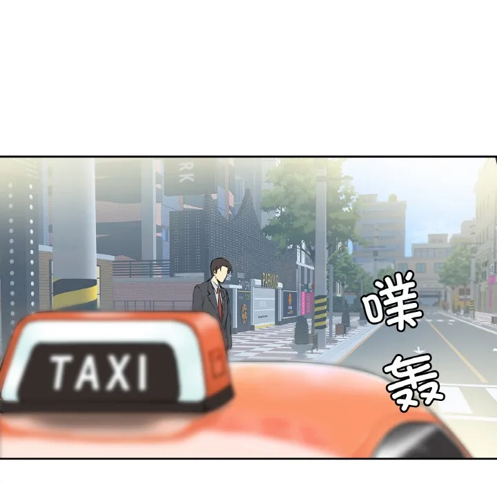 爸爸也疯狂-第2话 - 图片 84