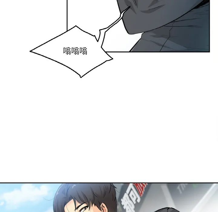 爸爸也瘋狂第2話