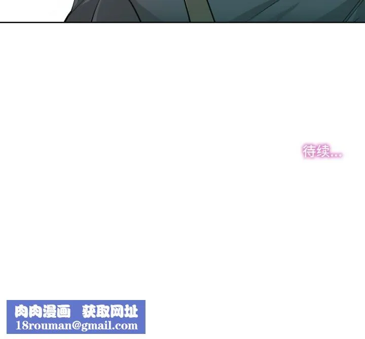 爸爸也瘋狂第2話