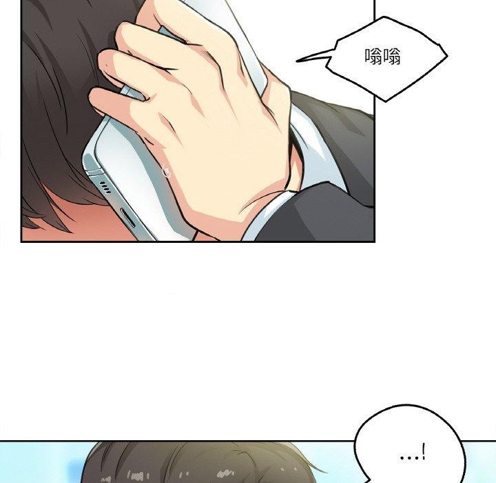 爸爸也疯狂第3话