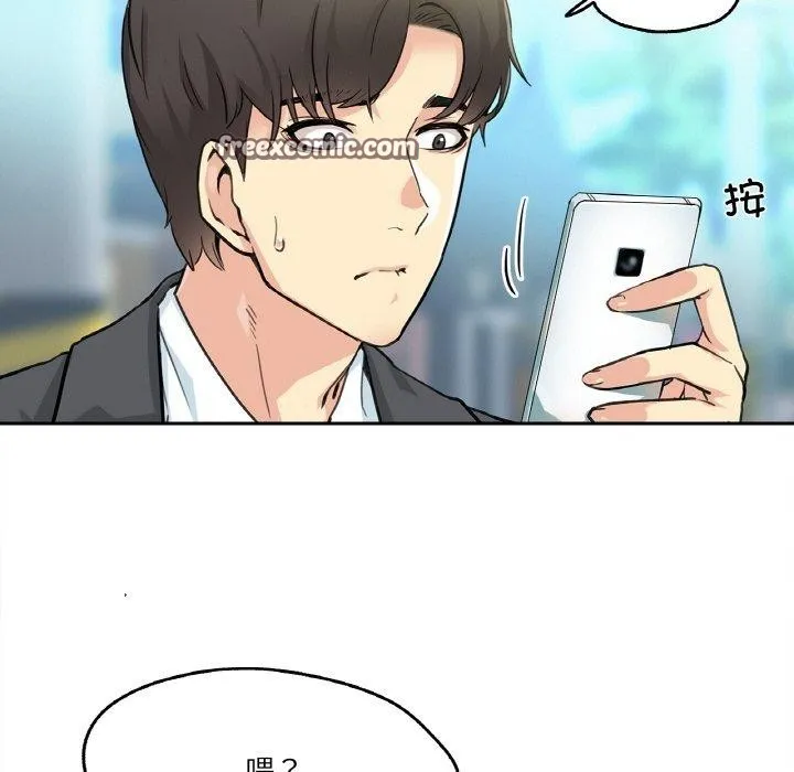 爸爸也疯狂-第3话 - 图片 16