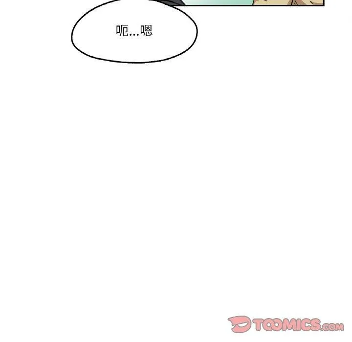 爸爸也疯狂-第3话 - 图片 38