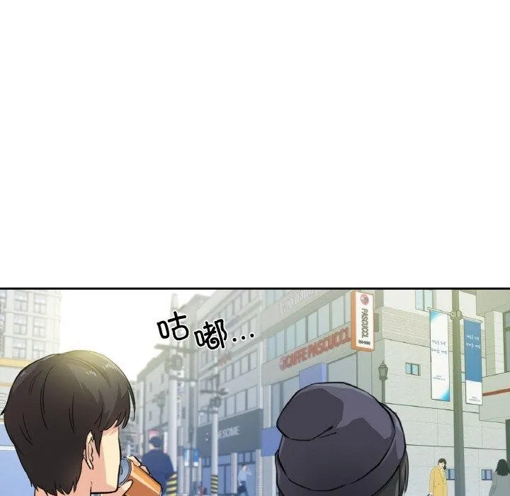 爸爸也疯狂-第3话 - 图片 44