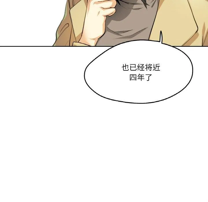 爸爸也疯狂-第3话 - 图片 61