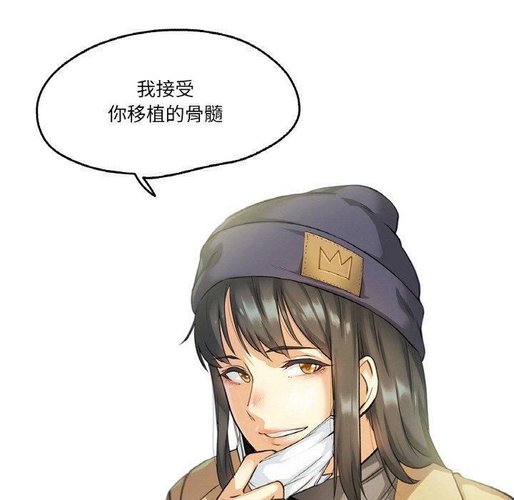 爸爸也疯狂第3话