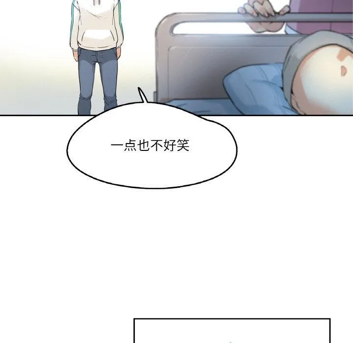 爸爸也瘋狂第3話