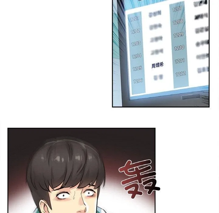 爸爸也疯狂-第3话 - 图片 98