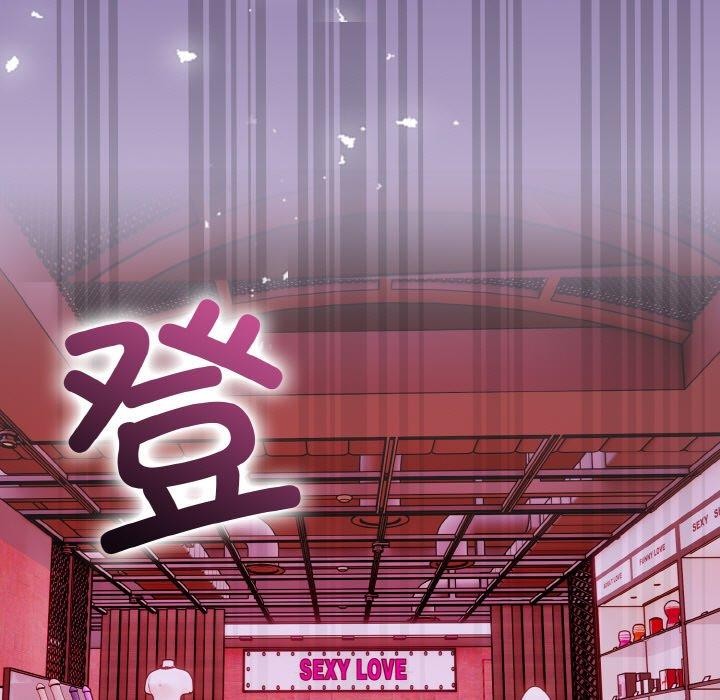 星爱别墅第25話